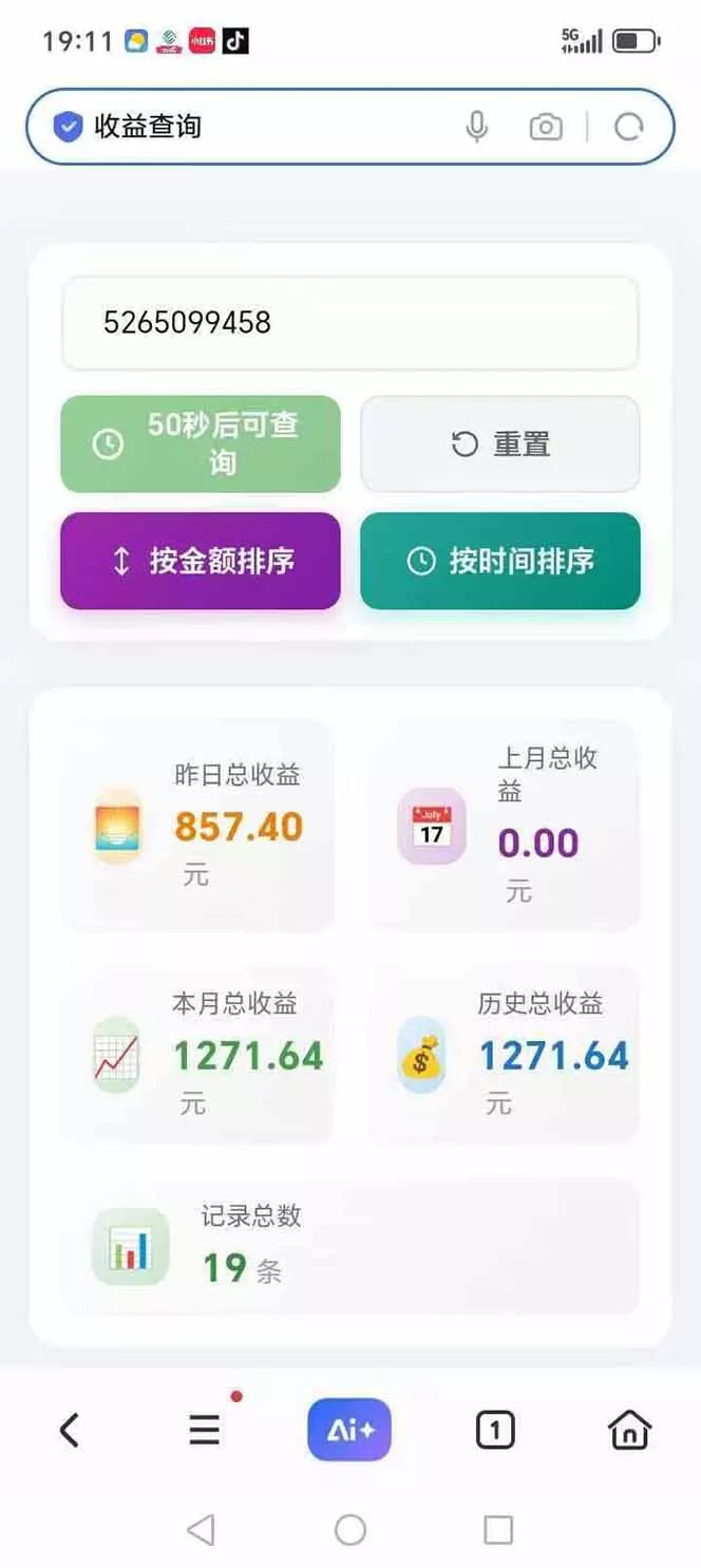 日入上千！！Ai快手短剧搬运赚钱天花板，一键发布，条条过原创