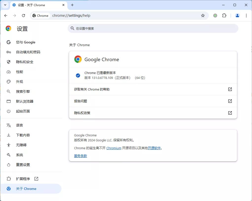 Google Chrome v146.0.7680.154便携增强版