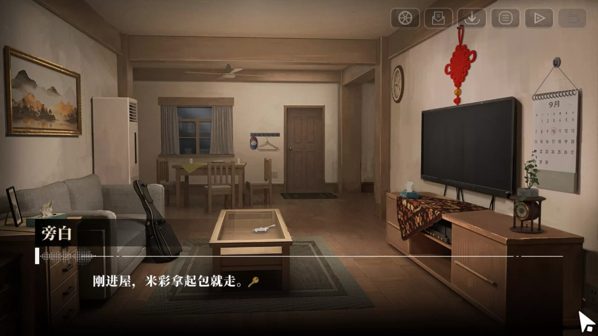 《我的26岁女房客：在云端》中文版