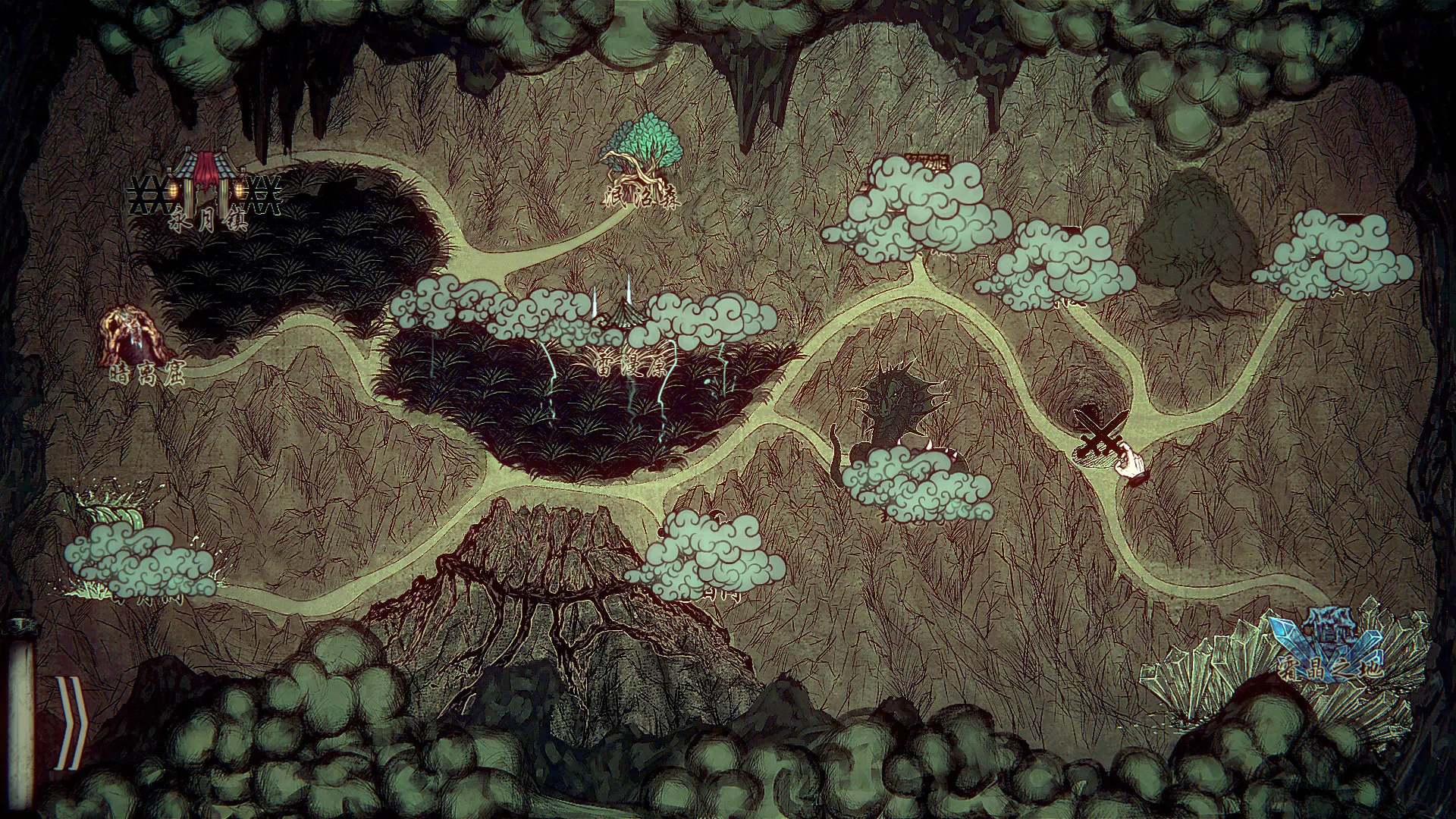 《天下为棋》中文版