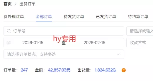 三款游戏全自动搬砖独家首发,日入1K,全自动无需人工操作,长期稳定的副业项目【揭秘】