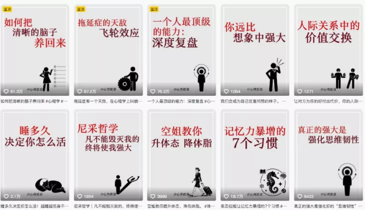 AI心理学赛道视频制作教学，撸抖音精选独家收益，接商单收徒，90W粉丝博主+50W粉丝博主双教程