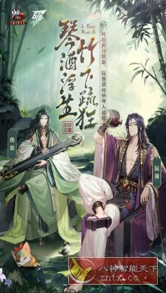 少年三国志2 v1.52.47完美版★顶级画师打造极致国漫画风游戏