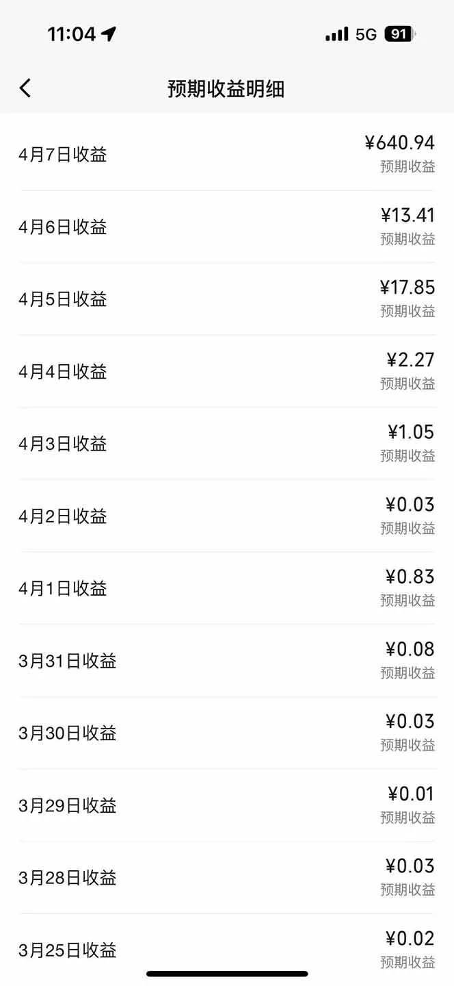 视频号分成计划:发视频自动挂广告,无需剪辑同步三大平台,单号轻松日入600+