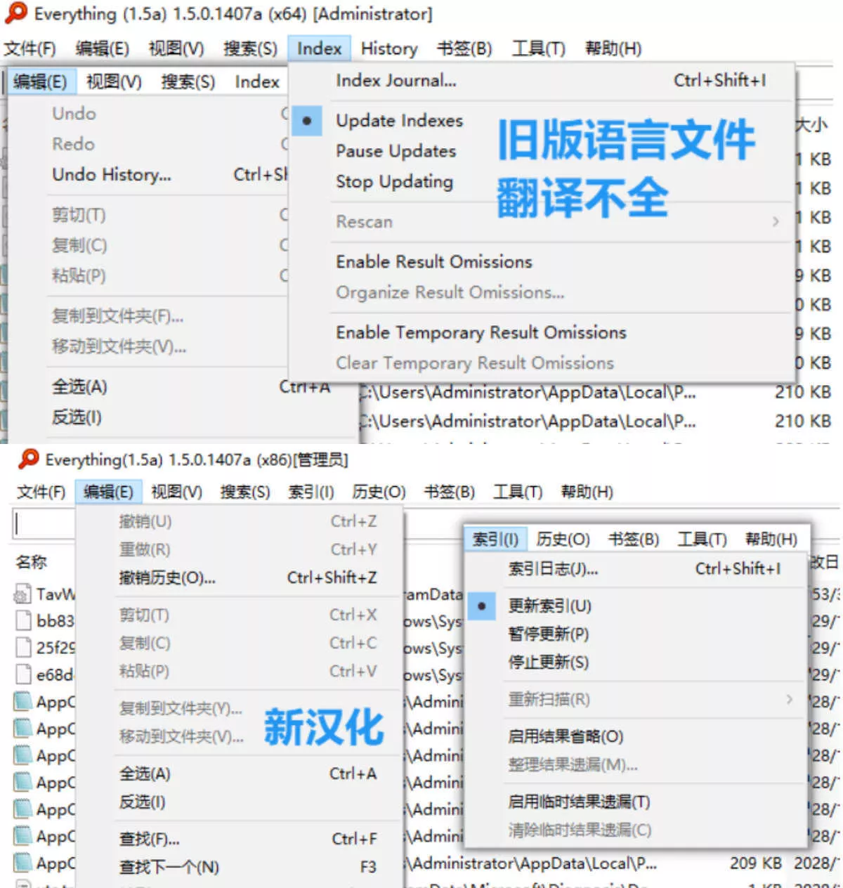 Everything v1.5.0.1408a新汉化绿色版 Everything v1.5.0.1408a新汉化绿色版
