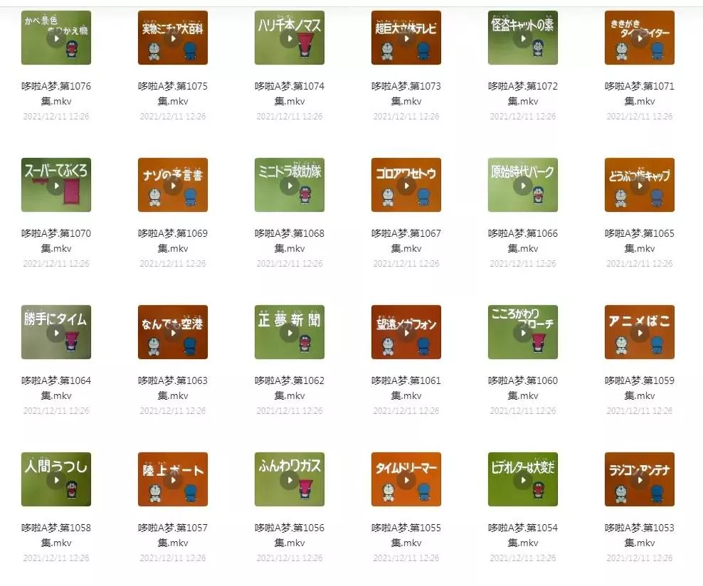 干货！哆啦A梦动画片 全集分享