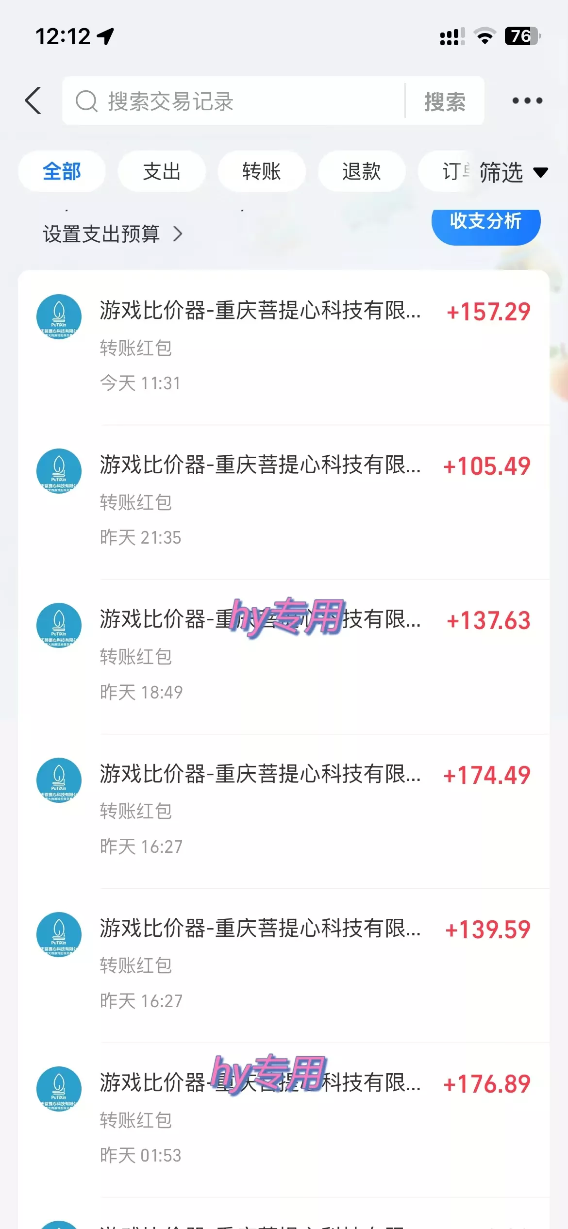 全自动游戏挂机，日入千元，长期稳定的副业项目，越做越赚！