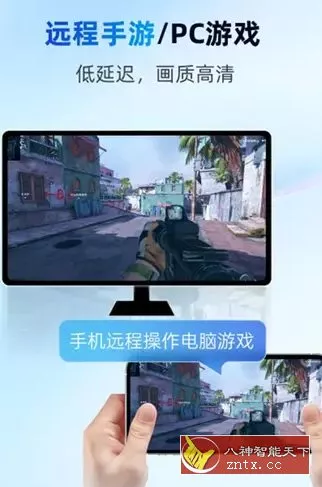 无界趣连v2.1.6.14高级版