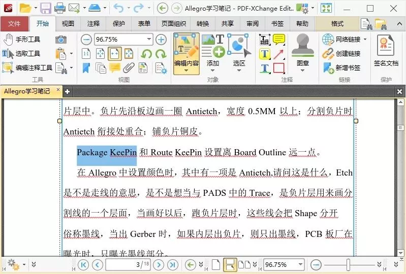 PDF-XChange Editor Plus v10.8.1.406便携版 PDF-XChange Editor Plus v10.8.1.406便携版