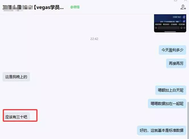 (17375期)【黄金期货AI搬砖】AI操盘手技术Vegas交易技术+聪明软件, 黄金期货日赚50-1000U, 长期稳定 (17375期)【黄金期货AI搬砖】AI操盘手技术Vegas交易技术+聪明软件, 黄金期货日赚50-1000U, 长期稳定