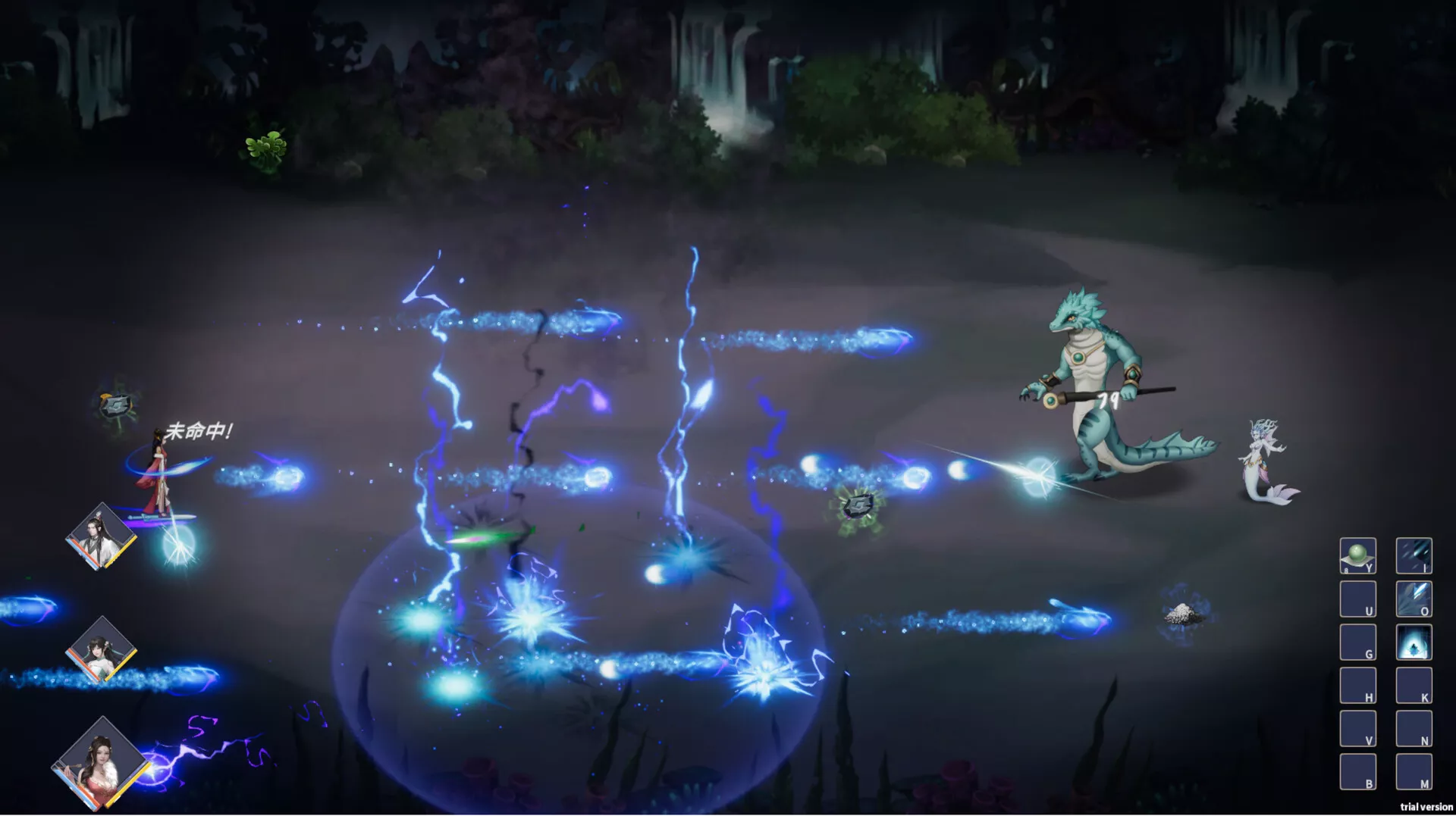 《我御剑降魔》中文版