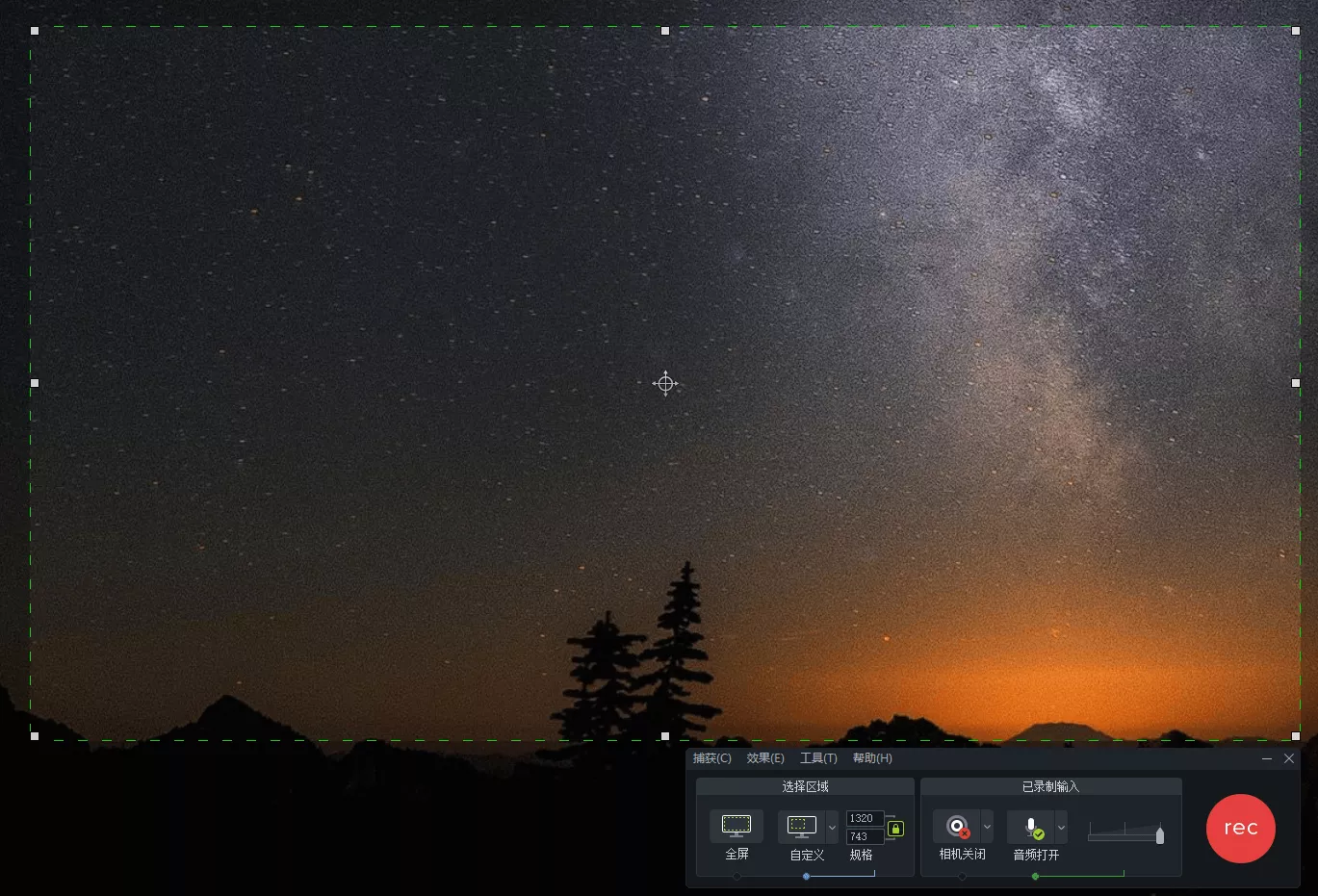 TechSmith Camtasia 26.0.4.15557高级版