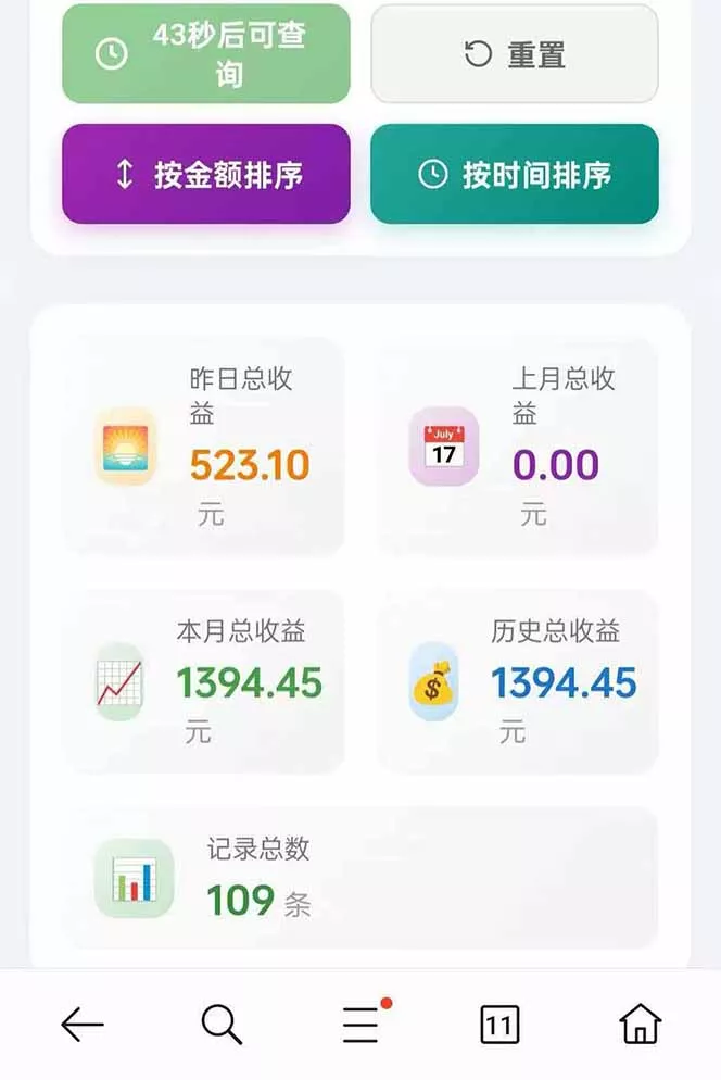 日入上千！！Ai快手短剧搬运赚钱天花板，一键发布，条条过原创