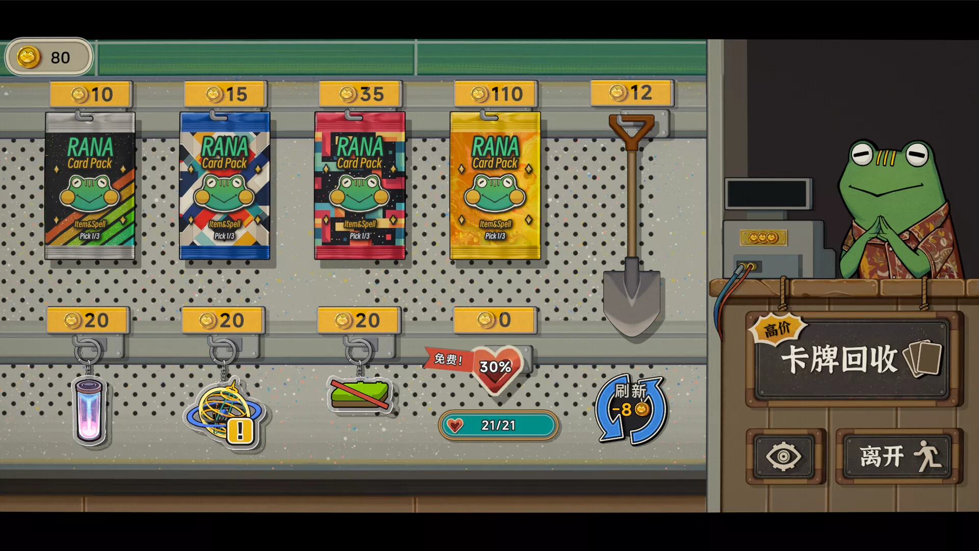 《种呱得呱》中文版 《种呱得呱》中文版