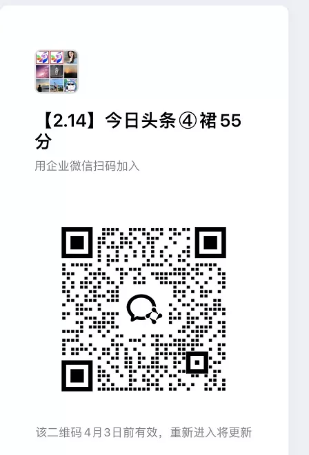 今日头条55代运营【社群免费项目】免.费.项.目,0投入，全新躺.zhuan模式
