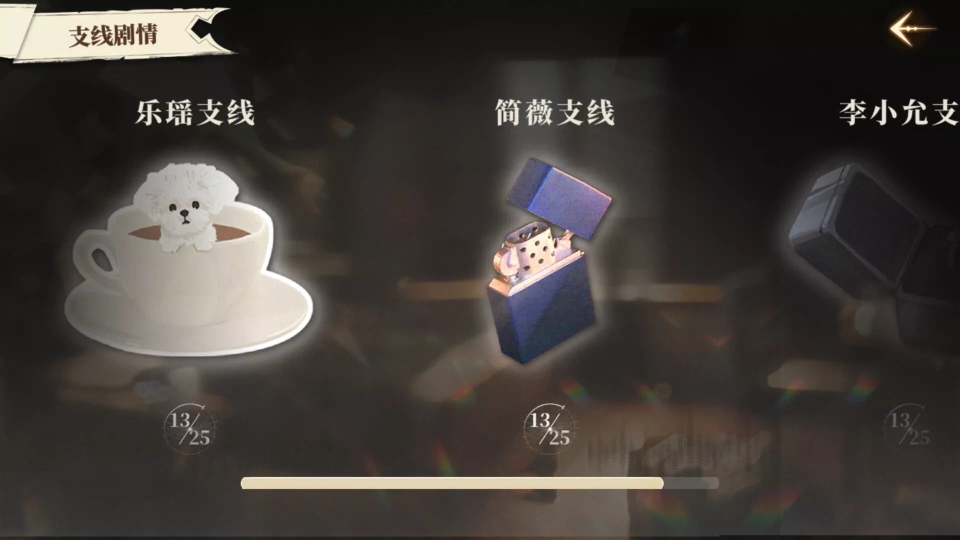 《我的26岁女房客：在云端》中文版