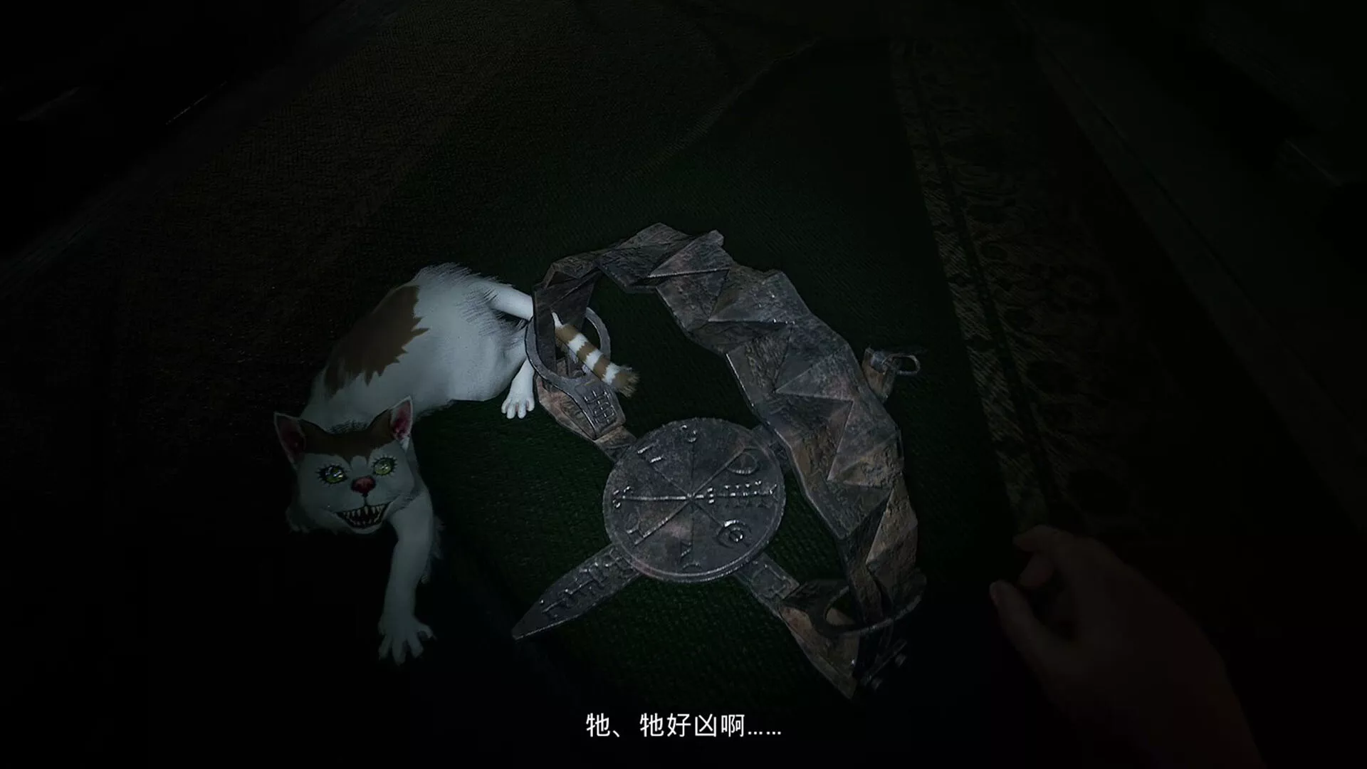 《伊藤润二狂热 : 无止的囹圄》中文版 《伊藤润二狂热 : 无止的囹圄》中文版