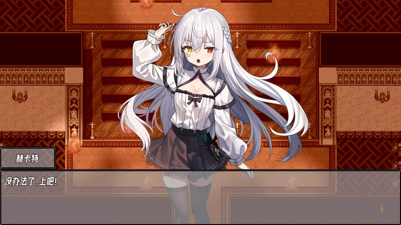 《神树残响》Build.20253015中文版