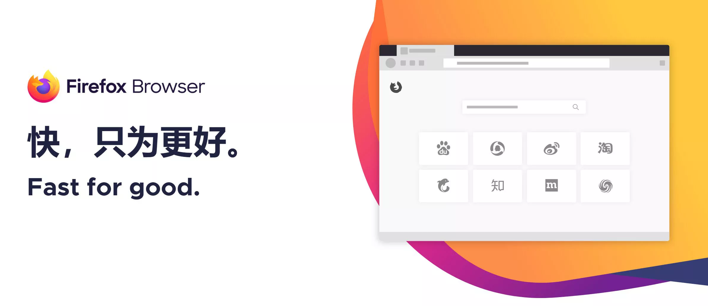 火狐浏览器tete009 Firefox v149.0.2便携版 火狐浏览器tete009 Firefox v149.0.2便携版