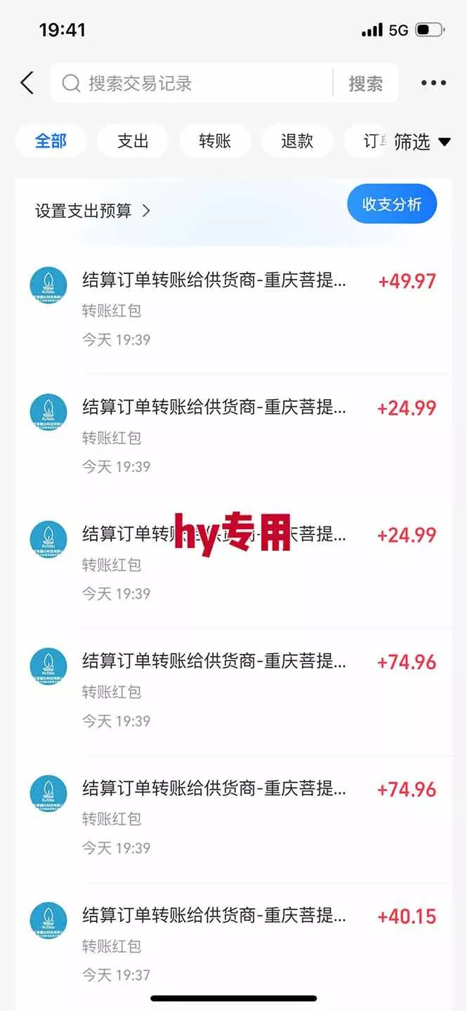 （17749期）【独家技术】游戏全自动搬砖，日收益千元，长期稳定的副业项目！