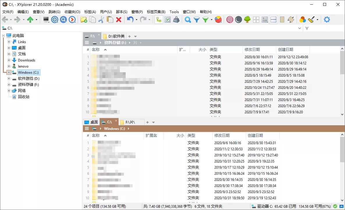 XYplorer v28.20.0600绿色便携版