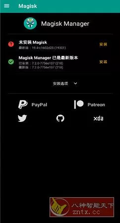 Magisk Manager 面具模块v30.5 离线版