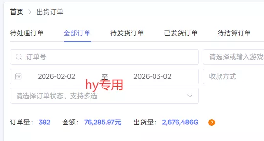 三款游戏全自动搬砖，日收益千元，无人值守，小白也能做！