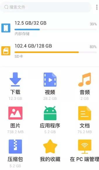 XFolder文件管理器 v1.5.5.3专业版