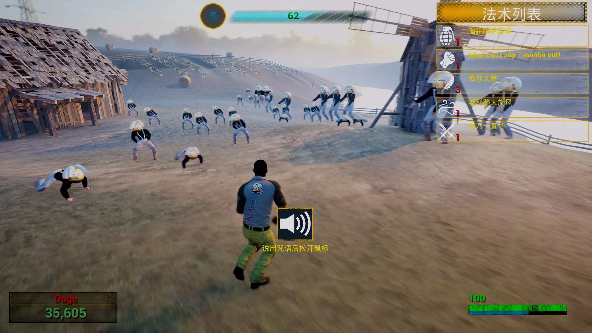 《你的小坤坤》中文版 《你的小坤坤》中文版