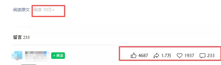 公众号热门赛道讲解：知乎高赞问答搬运——公众号流量主的精细化运营拆解