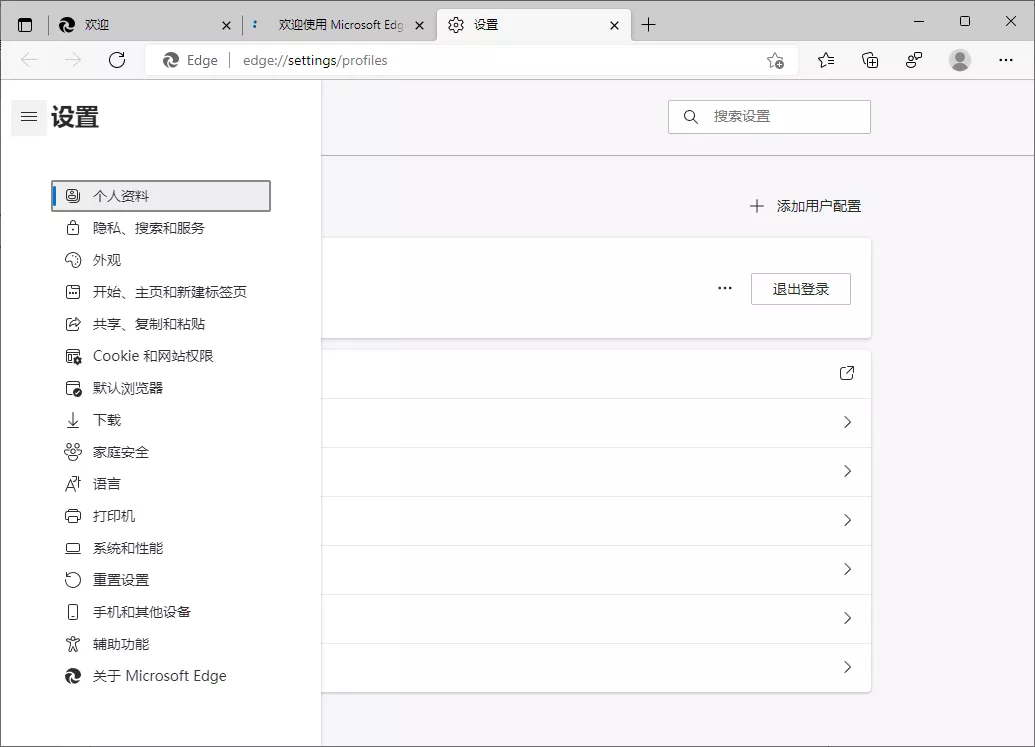 Microsoft Edge v146.0.3856.59绿色版