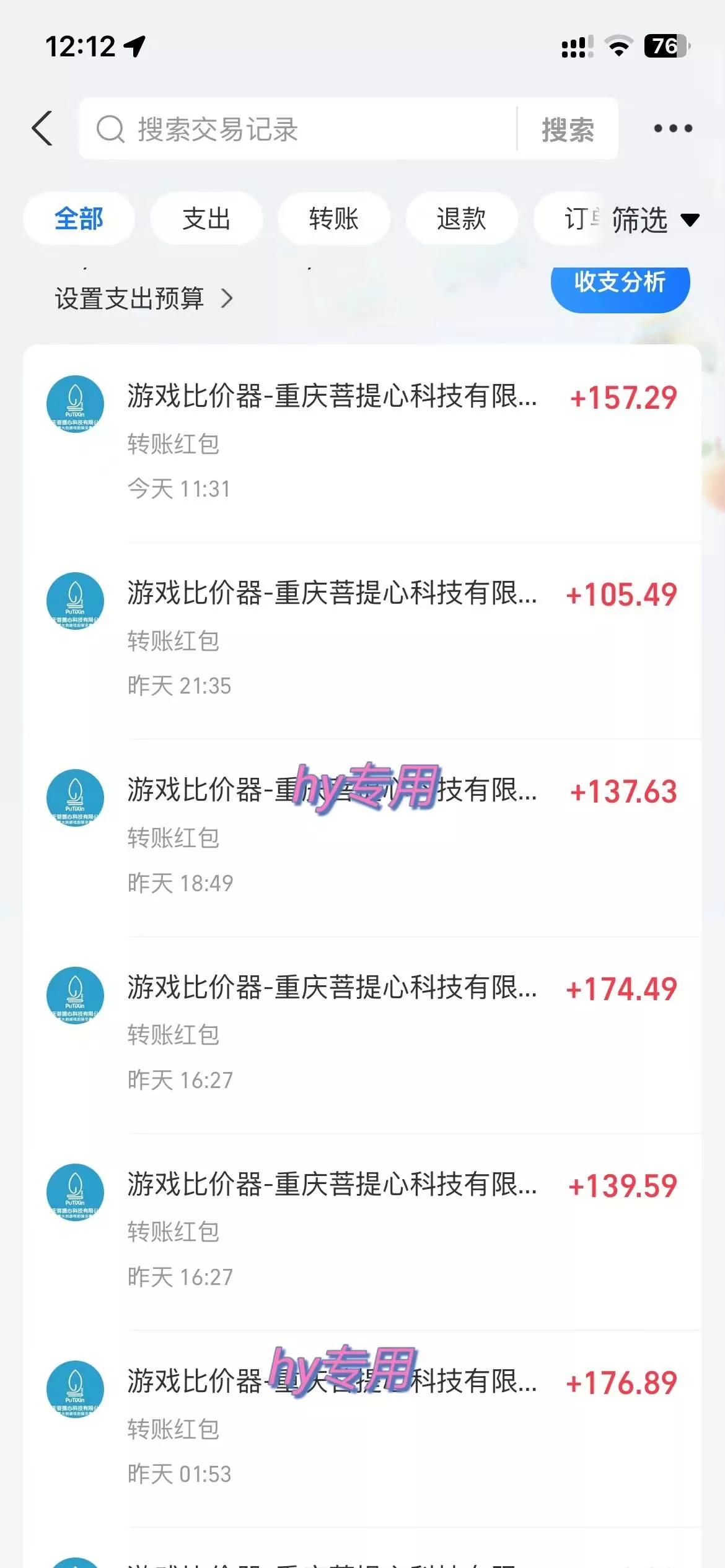 （17791期）全自动游戏挂机，日入千元，长期稳定的副业项目，越做越赚！