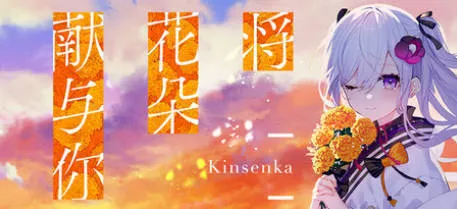 《ADV视觉小说游戏8部合集》中文版