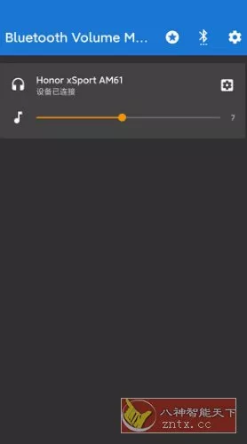 Bluetooth Volume Control 蓝牙音量控制v3.1.3高级版