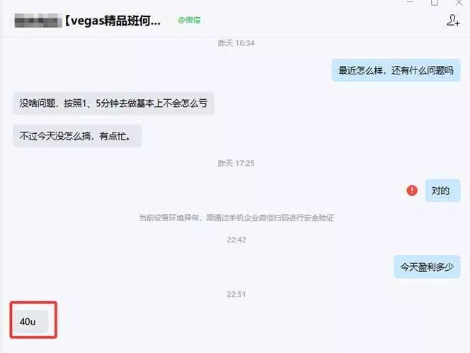 (17375期)【黄金期货AI搬砖】AI操盘手技术Vegas交易技术+聪明软件, 黄金期货日赚50-1000U, 长期稳定 (17375期)【黄金期货AI搬砖】AI操盘手技术Vegas交易技术+聪明软件, 黄金期货日赚50-1000U, 长期稳定