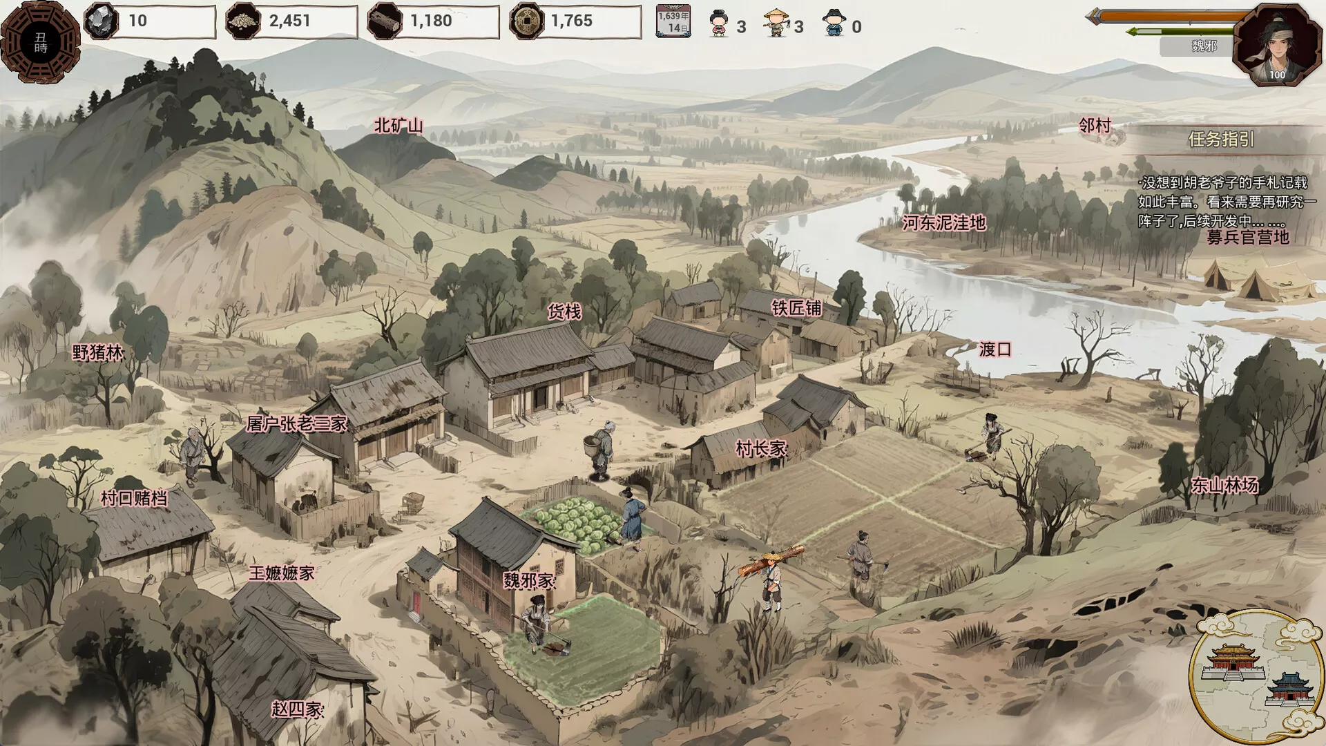 《明末：欲火重生》中文版