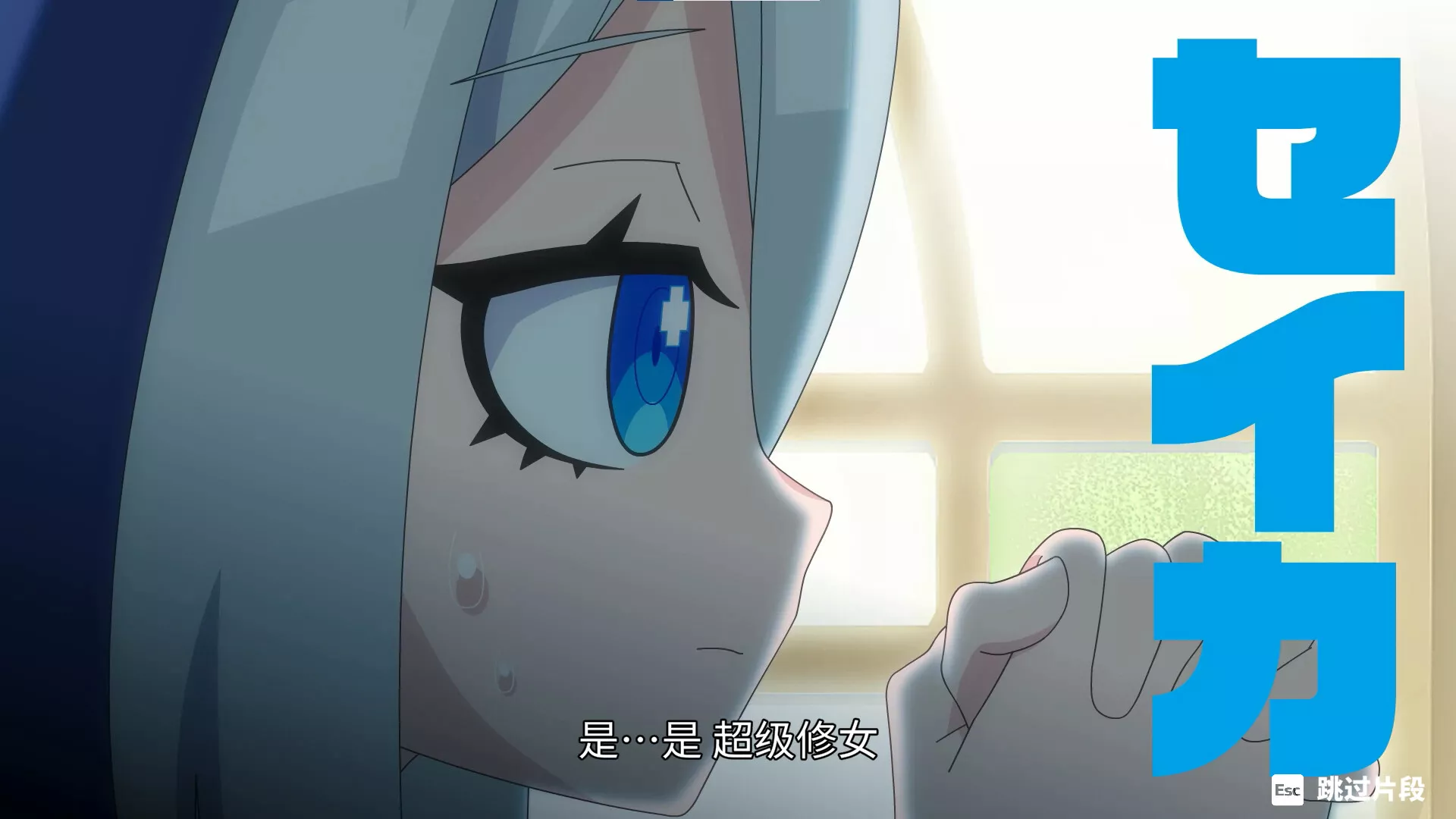 《萌萌夹击》中文版 《萌萌夹击》中文版