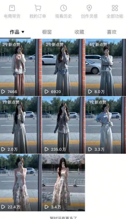 AI服装图文带货教学，2026年3月最新课程和技术，人人都可做带货达人，收益可观好变现