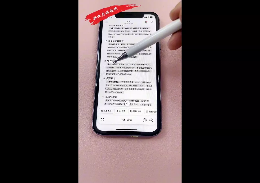 林大·剪辑与运营实战课(更新2026)