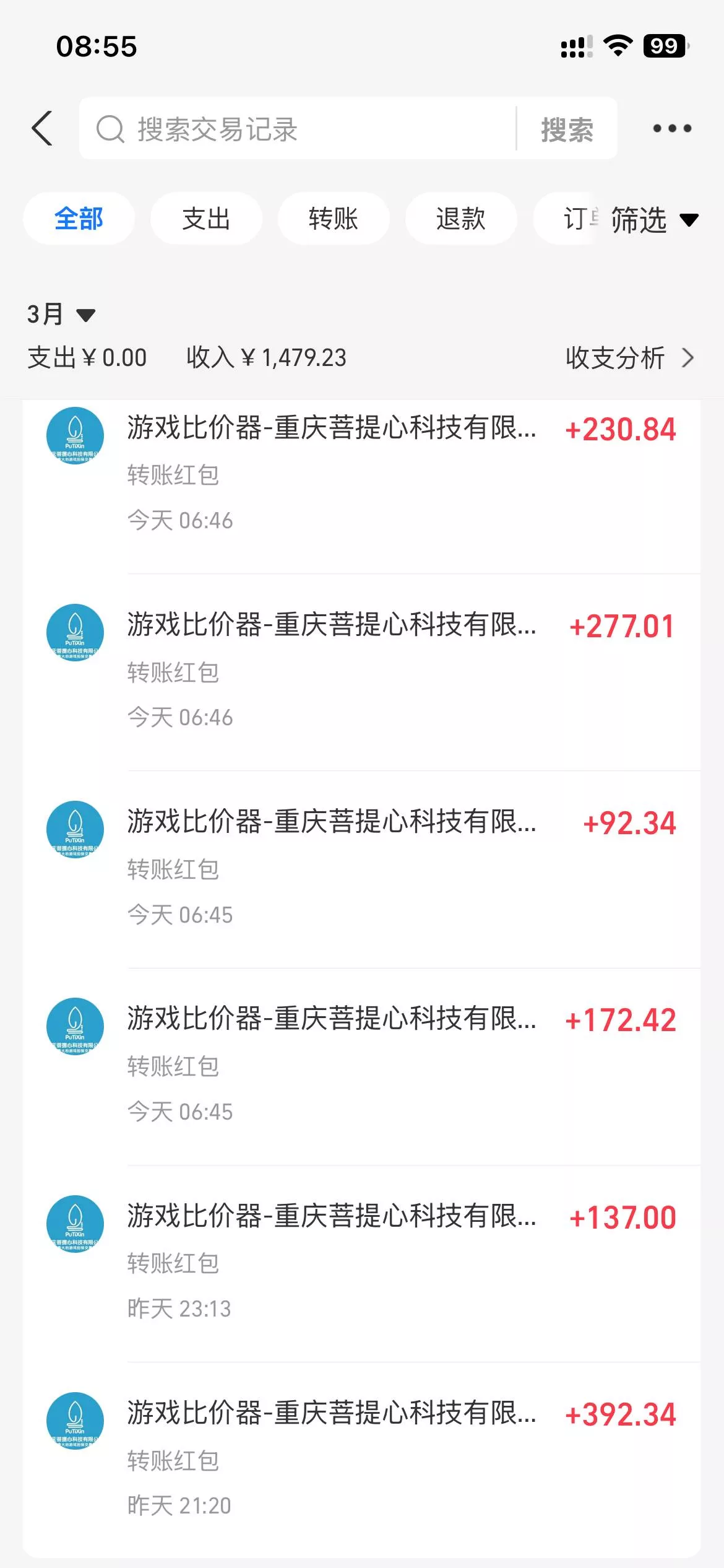 （17791期）全自动游戏挂机，日入千元，长期稳定的副业项目，越做越赚！