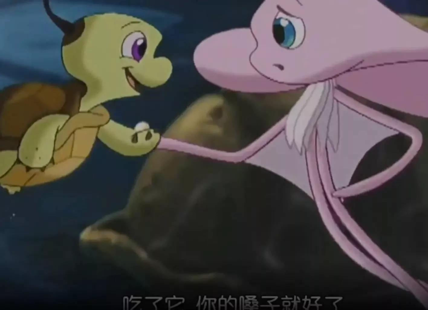 长大后才发现双面龟是舔狗？