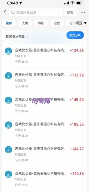 三款游戏24小时全自动打金，日入1k+，长期稳定，绿色稳定【揭秘】