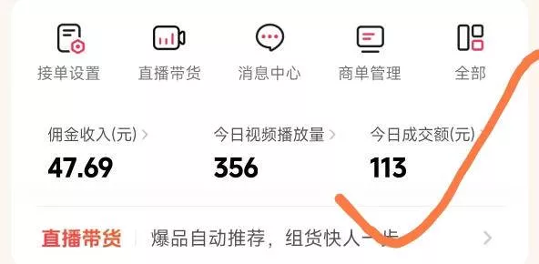 （17703期）抖音团购玩法VIP实战课-更新：原创视频制作+全国地址挂载+AI工具+提示词+素材，全流程