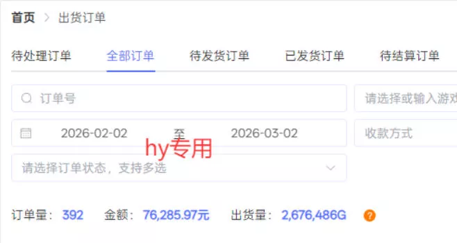 三款游戏全自动搬砖玩法,收益稳定月入1W,支持多号矩阵批量放大,零经验小白也可以操作【揭秘】 三款游戏全自动搬砖玩法,收益稳定月入1W,支持多号矩阵批量放大,零经验小白也可以操作【揭秘】
