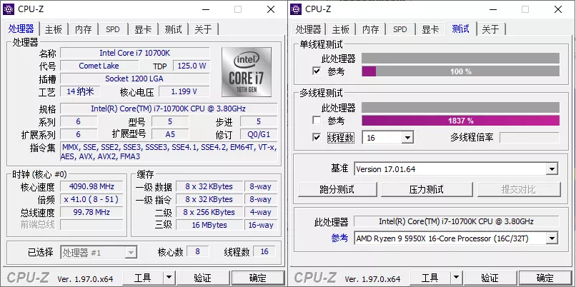 CPU-Z v2.19.0中文绿色单文件