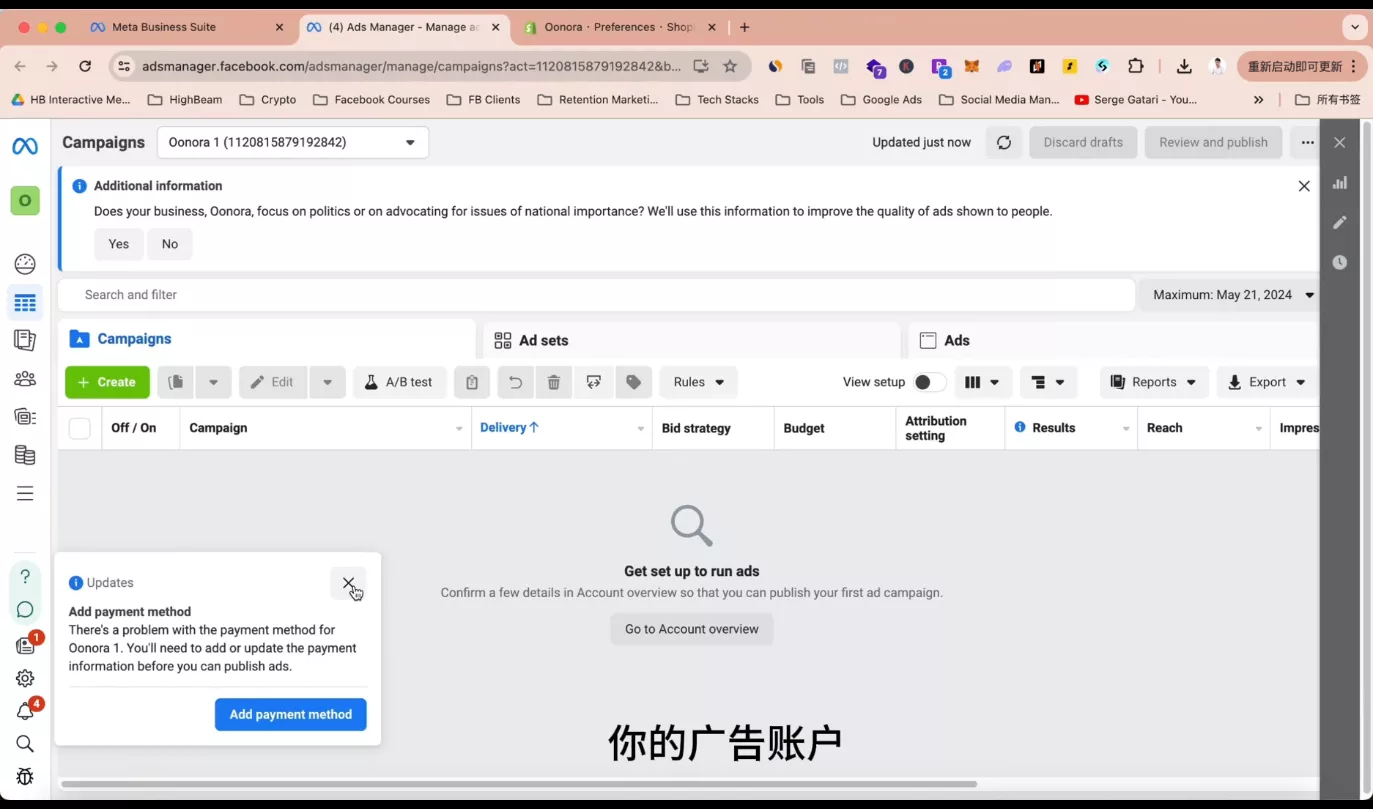 谷歌独立站SEO运营(更新2026)