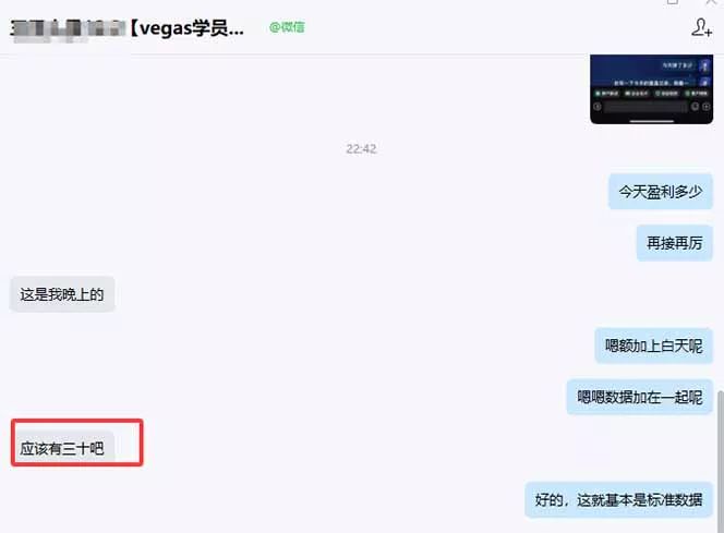 【黄金期货AI搬砖】AI操盘手技术Vegas交易技术+聪明软件， 黄金期货日赚50-1000U， 长期稳定