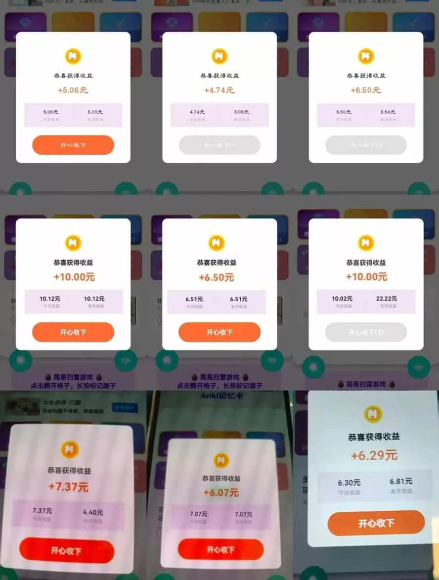 （17830期）全新看广告项目，单机20-60+，工作室可批量放大，提现秒到，月撸3000+很轻松