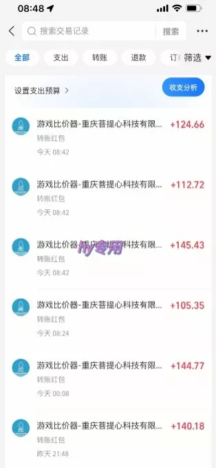 三款游戏全自动搬砖，日入10张，稳定运行三年，小白也能做【揭秘】