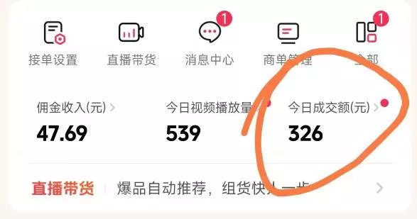 （17703期）抖音团购玩法VIP实战课-更新：原创视频制作+全国地址挂载+AI工具+提示词+素材，全流程